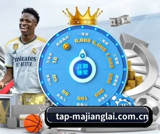 tap-majianglai.com.cn APP